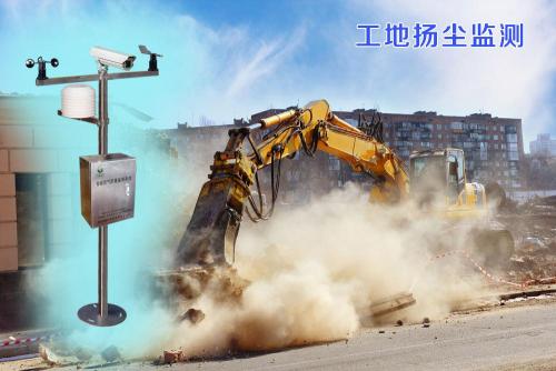衡水扬尘监控系统四号
